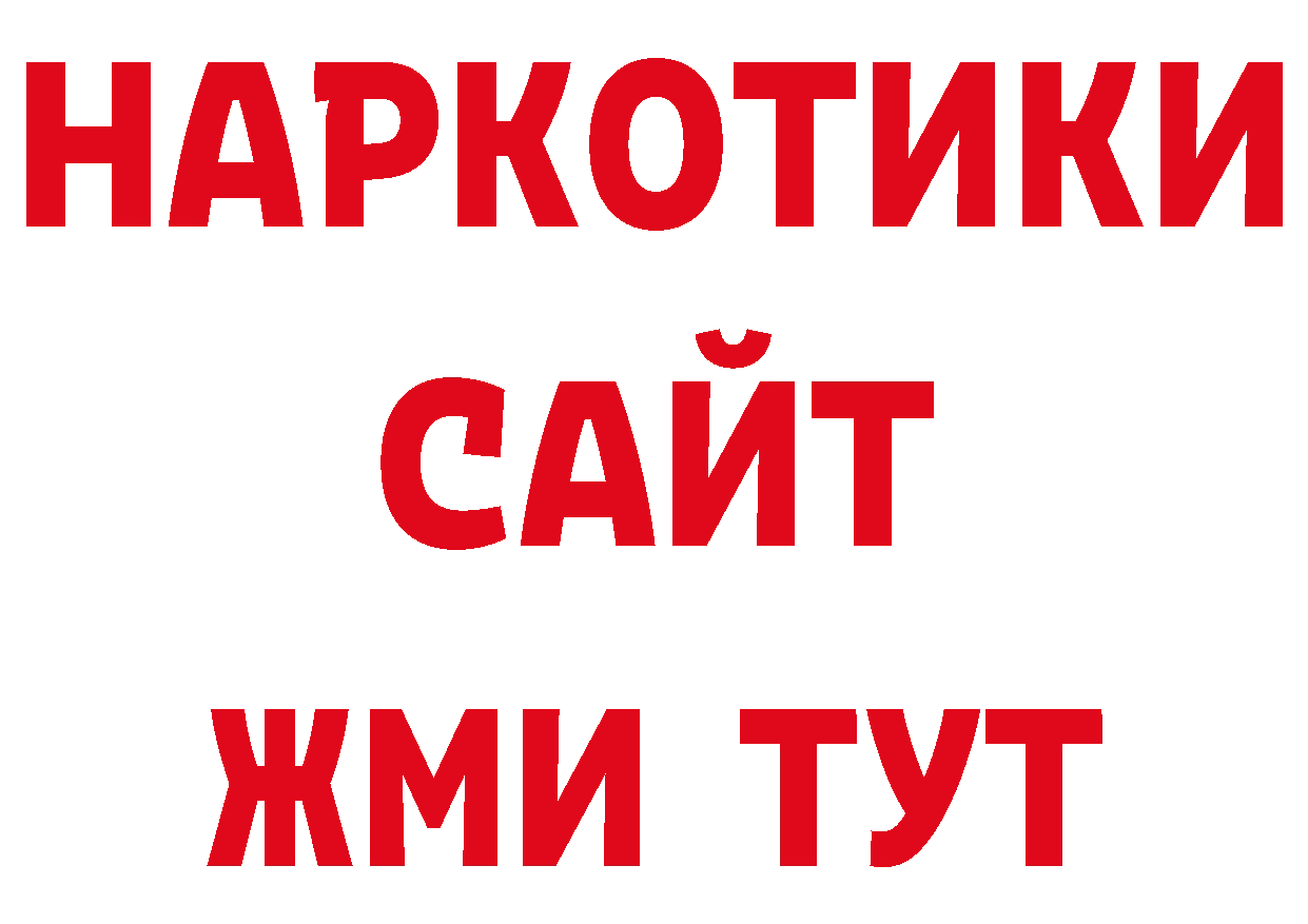 Первитин Декстрометамфетамин 99.9% зеркало нарко площадка ОМГ ОМГ Емва